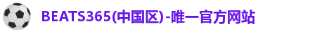 beats365
